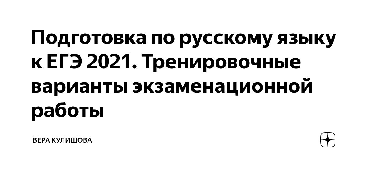 Сережа еще неокрепший после болезни примостился на диване