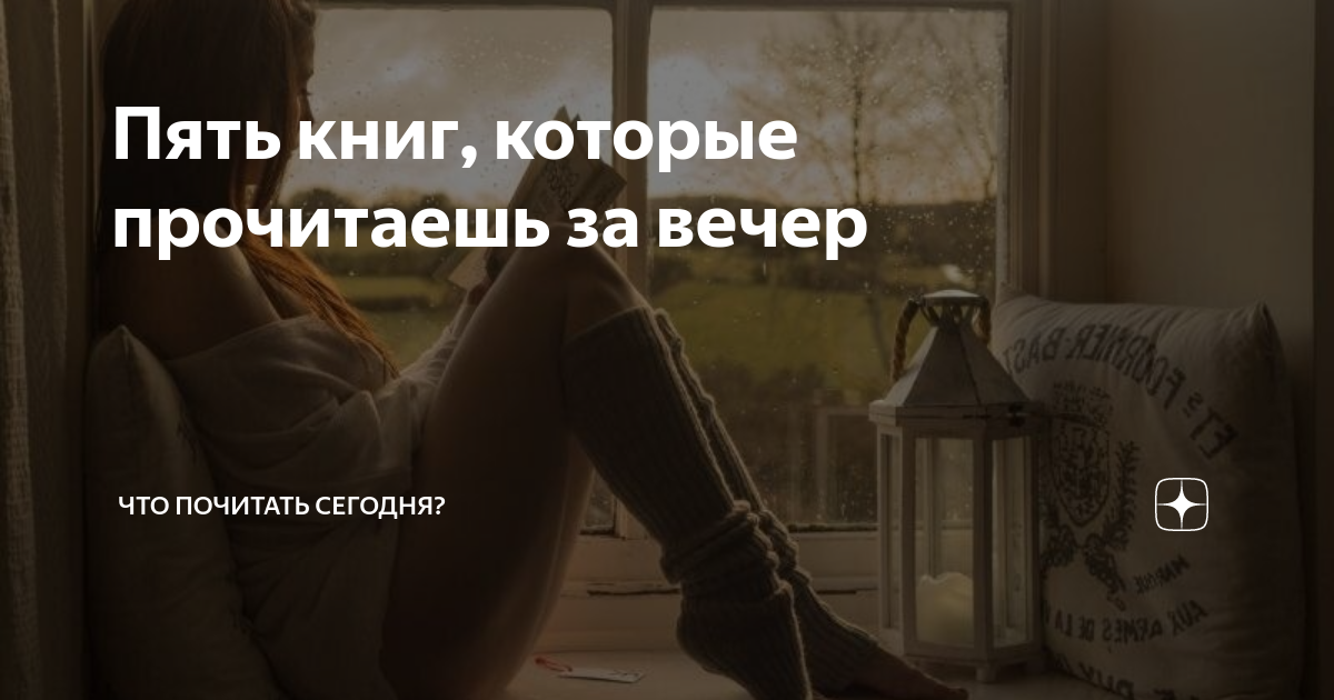 что будет если читать каждый день вслух
