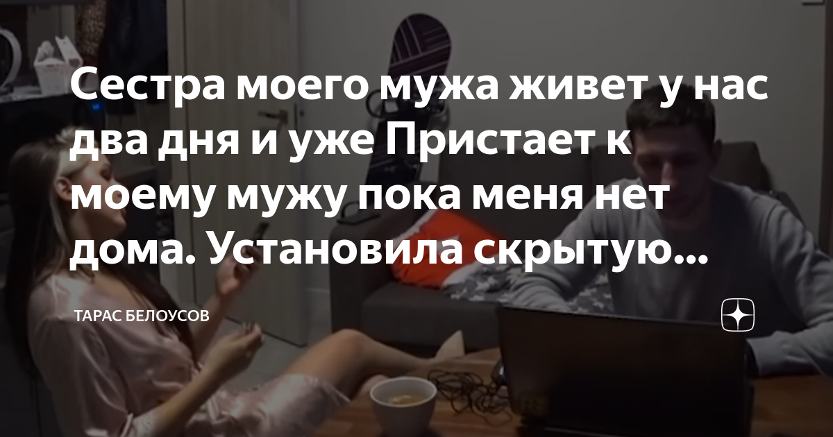 Пристает к чужой жене пока муж порно видео на sharikivrn.ru