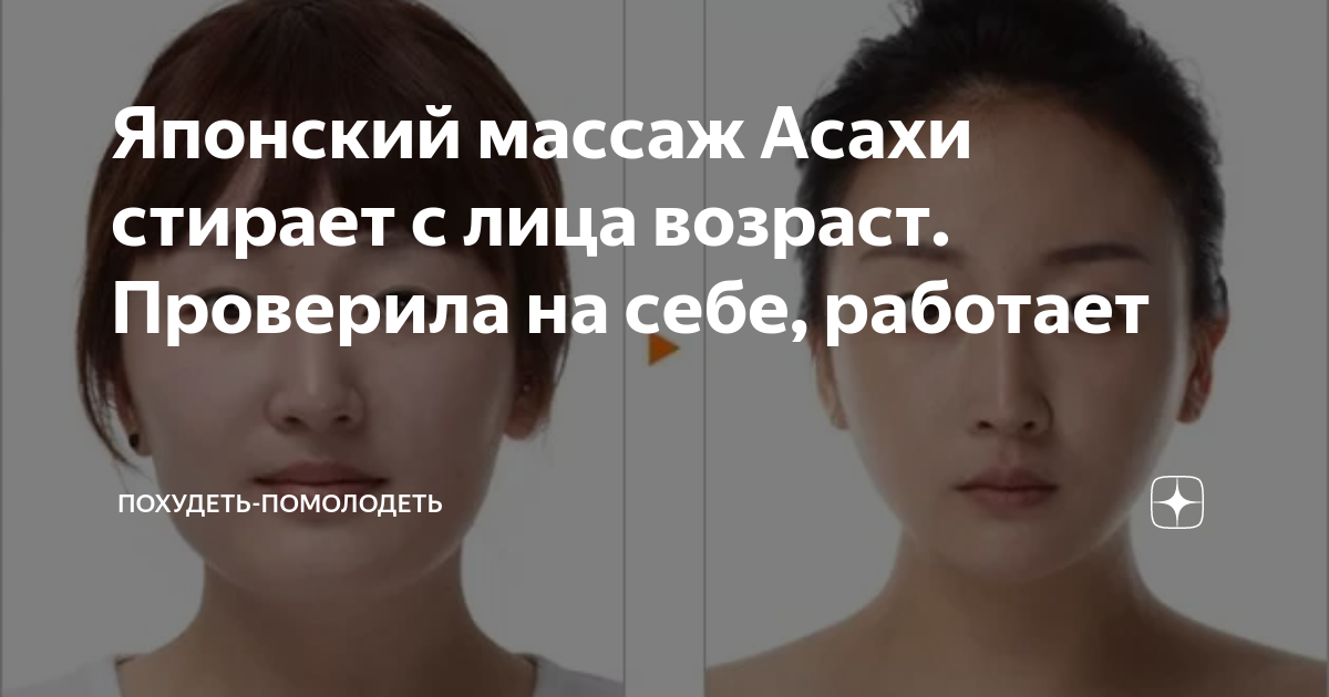 Пин на доске Быстрое сохранение