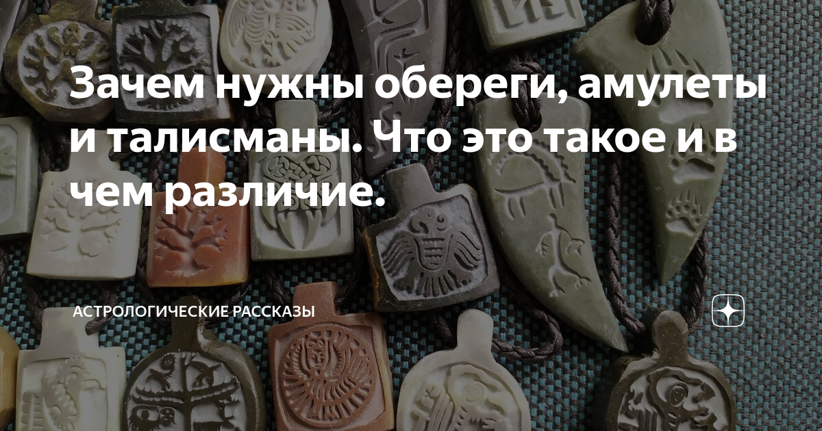 Как избежать порчи и другие советы практикующего мага [Оксана Афенкина] (fb2) читать онлайн