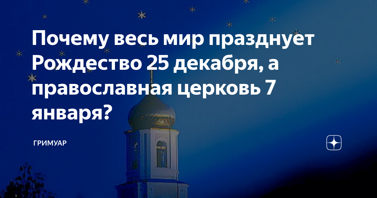 8 марта кто празднует