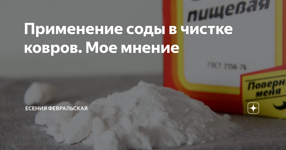 Какие таблетки можно при зубной боли. Народные средства от зубной боли. Лекарство от зубной боли. Народные средства от боли зуба. Народные средства от зубной боли взрослым.