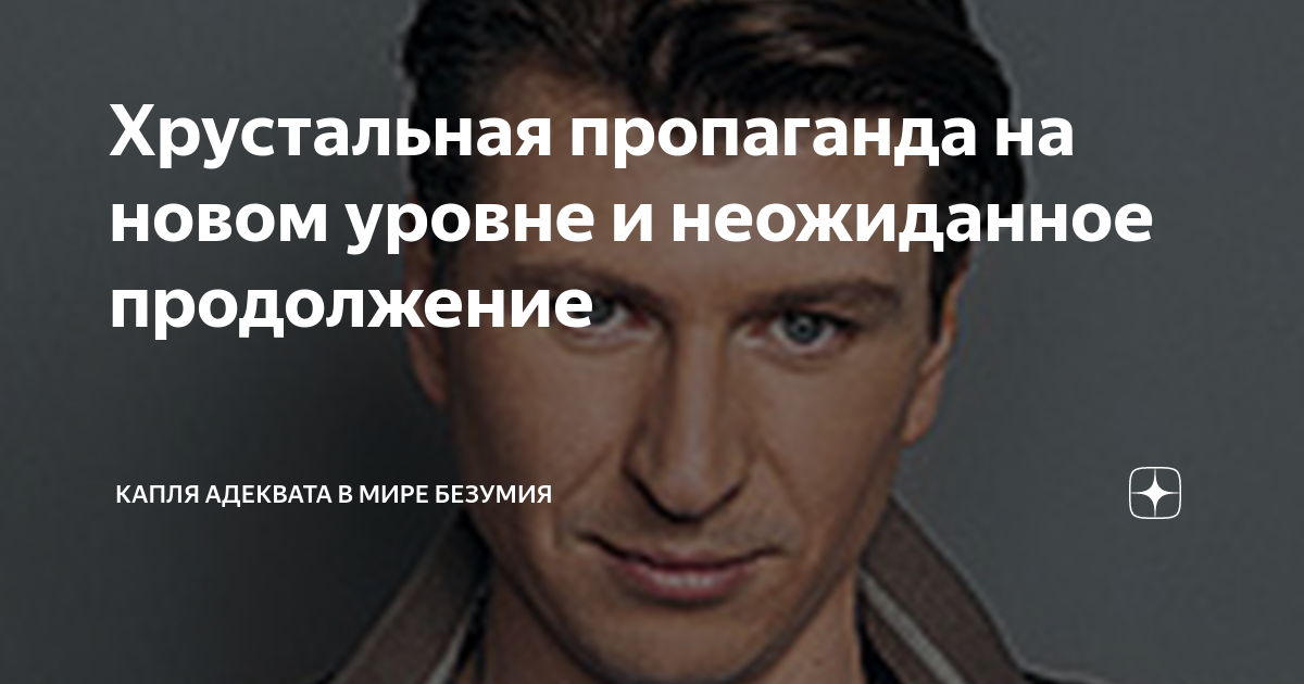 Подкаминская о чем говорят мужчины 2. Нелепые ситуации. Мем белка селфи. Внезапная ситуация. Неприятная ситуация.