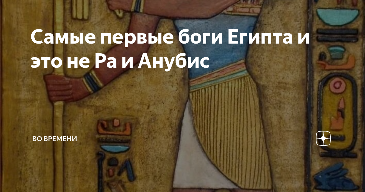 сотворение адама (1512), микеланджело буонарроти. самые главные древнегреческие боги. богиня исида в древнем египте. какой самый первый бог в египте. самый первый бог.