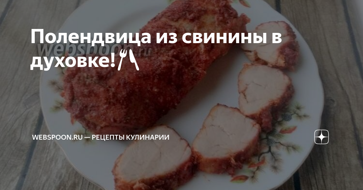 Кухарка.ру — Кулинарная энциклопедия