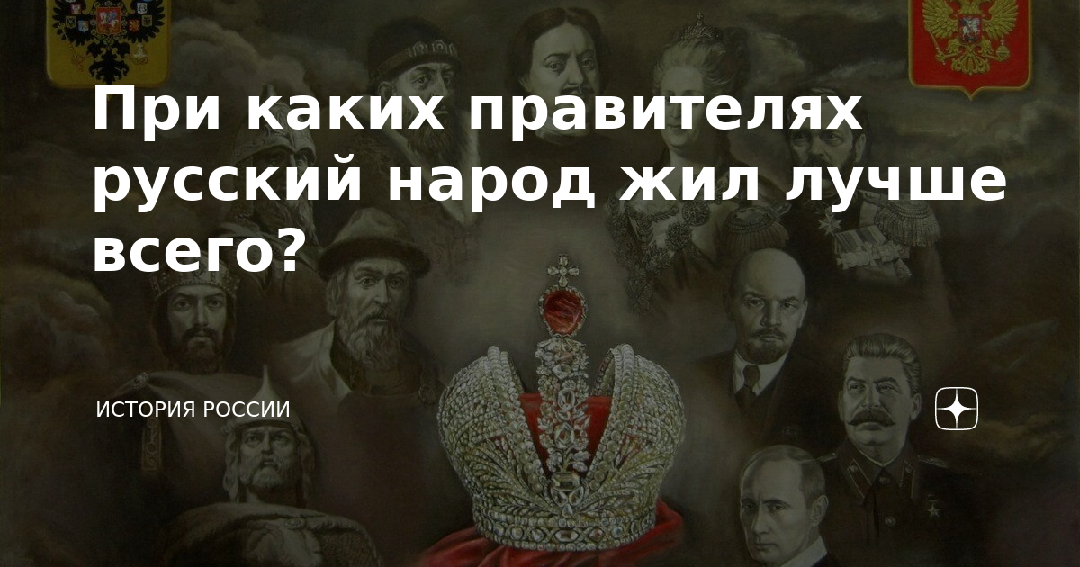 король таиланда — пхумипо́н адульяде́т. выдающиеся правители древней индии. русские правители. прожить правитель. президент таиланда.