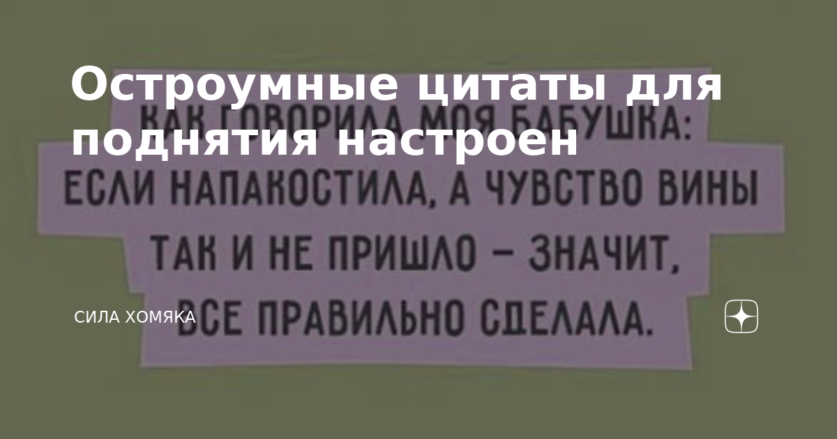 Читать онлайн «Самые остроумные афоризмы и цитаты», Марк Твен – Литрес