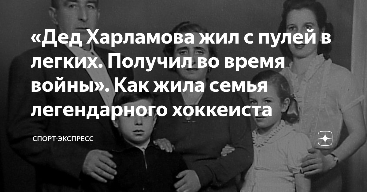 бабушка и дедушка харламова. бабушка и дедушка харламова. бабушка и дедушка харламова. макаров харламов. харламов дед макаров.