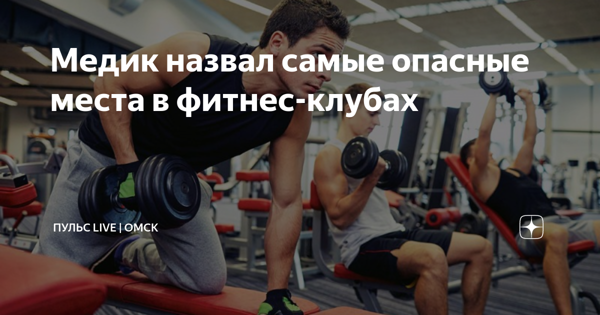 Повышенный риск рака кожи