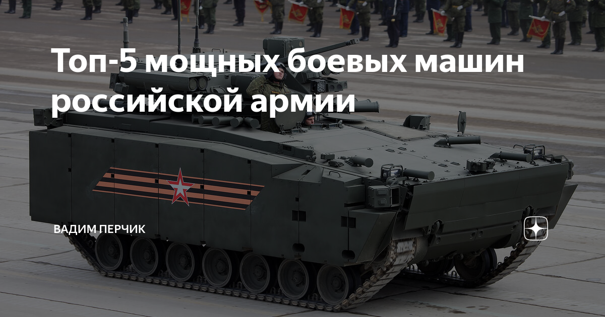 Топ мощных машин