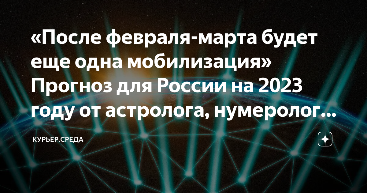 когда мобилизованных вернут домой в россию 2023. мобилизация в россии. когда мобилизованные могут вернуться домой. когда вернутся мобилизованные мужчины домой. когда мобилизованные вернуться домой.