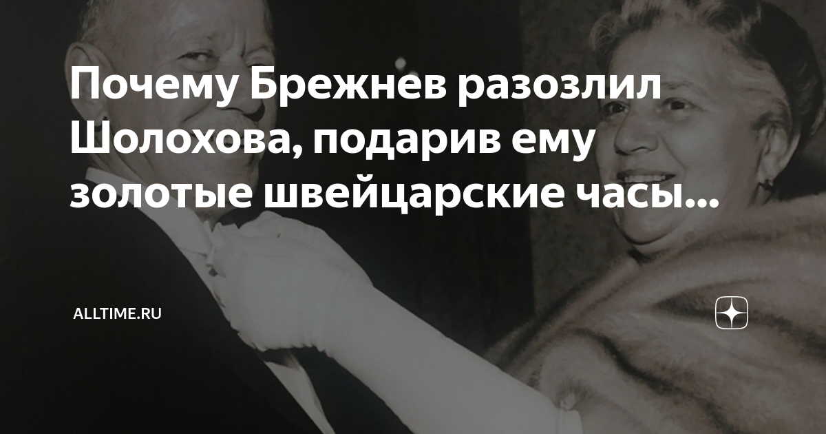 партийная номенклатура брежнев. золотой век брежнева почему. ссср в период руководства л. консервация политического режима в ссср. золотой век брежнева почему.