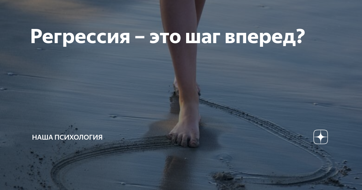 Шаг этот и самый
