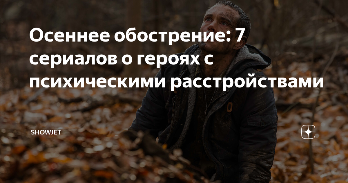 Весеннее обострение рисунок. Весеннее обострение у мужчин. Дэн дэмкив. Обострение осенне весеннее дэн дэмкив. Весеннее обострение веселые картинки.