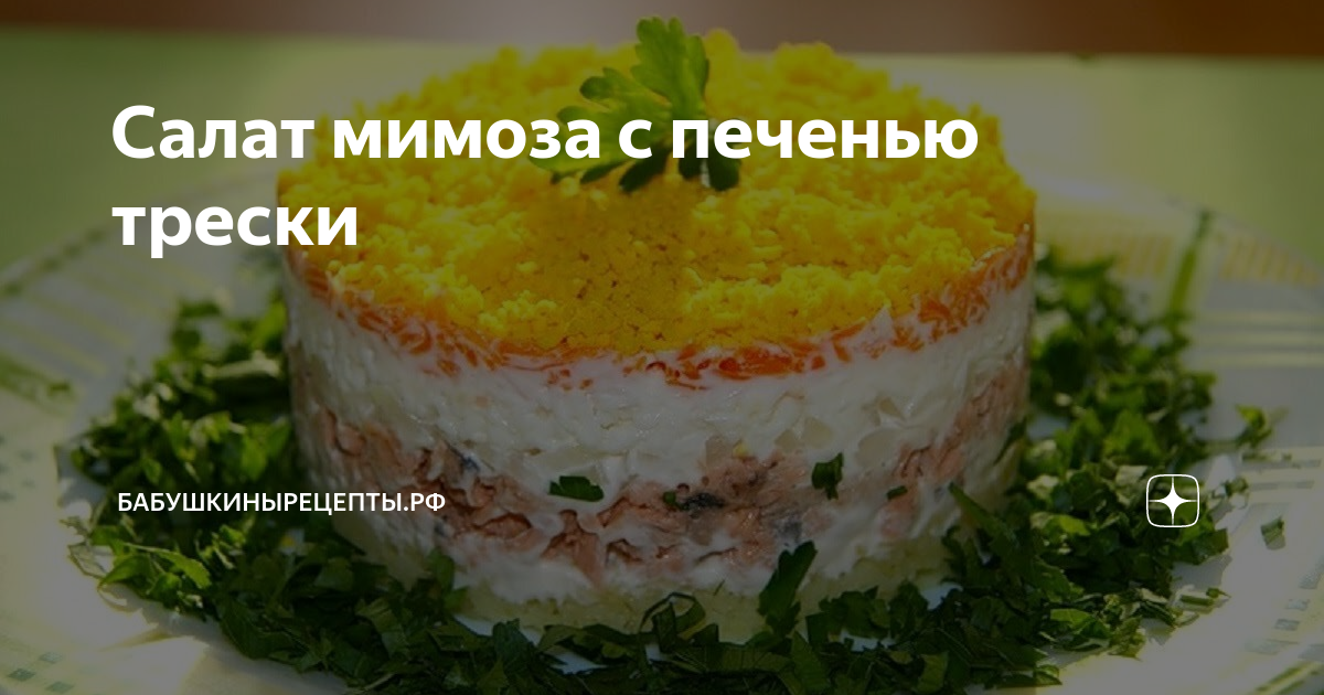 14 лучших рецептов салата с креветками: простые и вкусные идеи