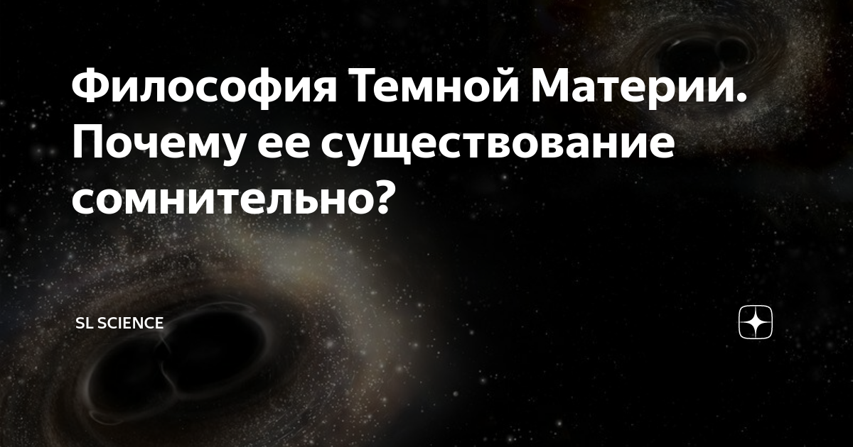 Ее существования да. Разговор о бытие мем. Г. Пневматики гностицизм хилики. Она существует.