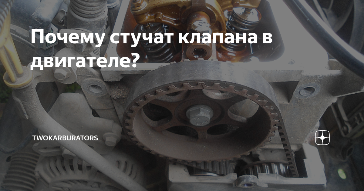 Стук в двигателе, что делать и как определить причину?