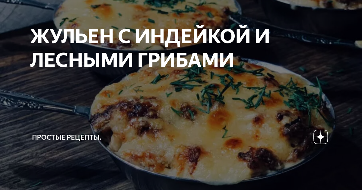 Анализ калорийности продукта