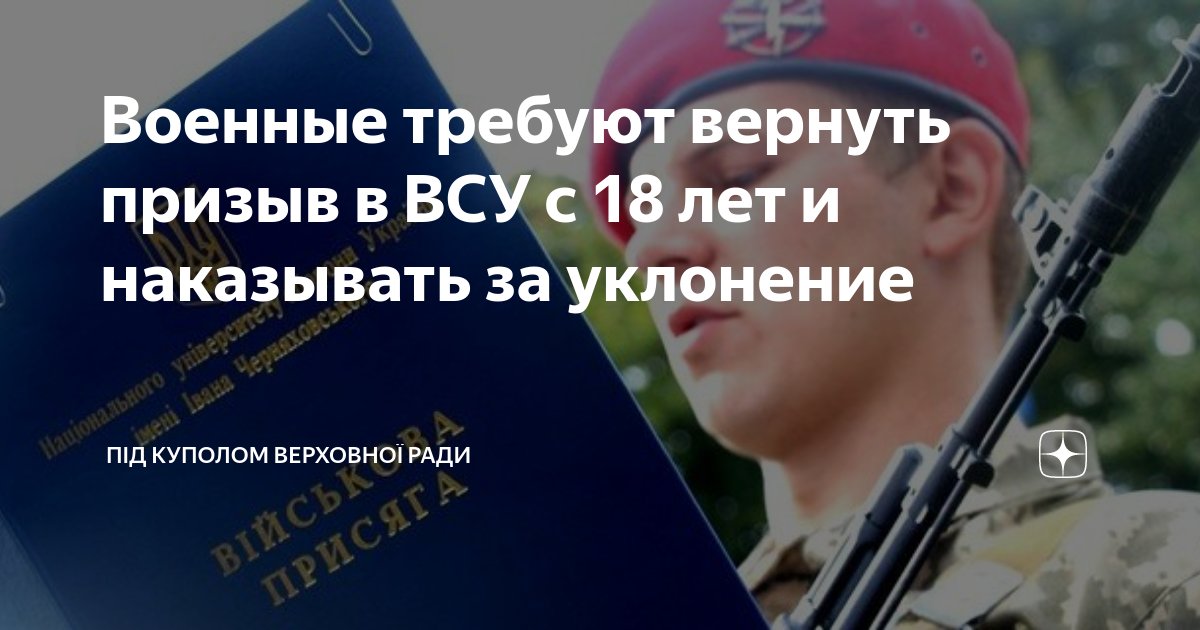 Общая мобилизация в россии. Агитация мобилизации. Мобилизация прощание. Армия европы. Призывники дагестана обращение.