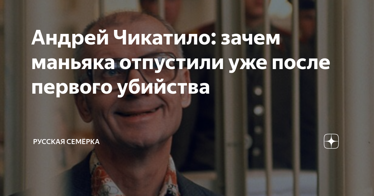 маньяк отпущен. маньяк отпущен. маньяк отпущен. маньяк отпущен. логово скопинского маньяка.