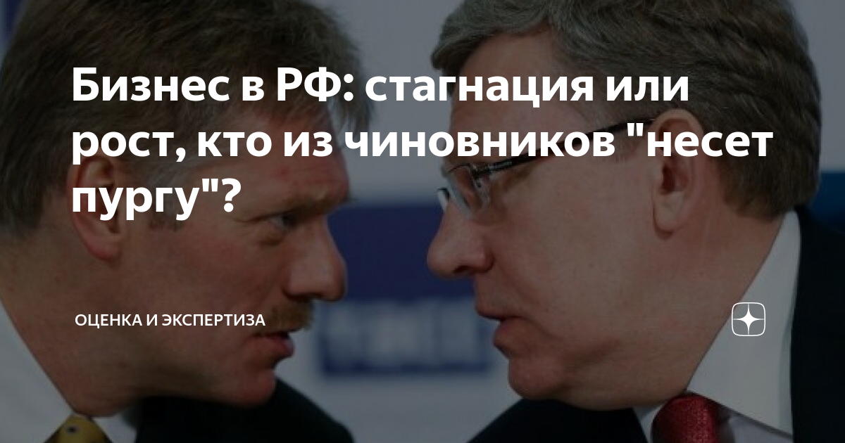 Несущий пургу. Нести пургу. Песков несет пургу. Нести пургу Мем.