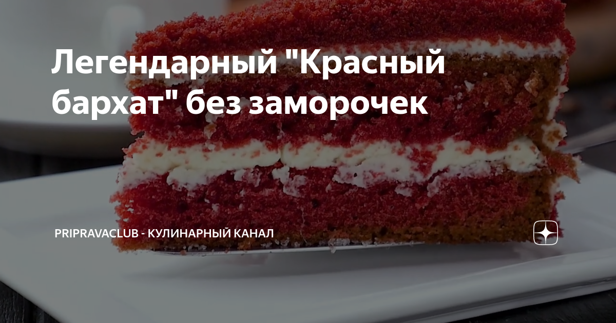 Каин лига легенд даркин. Сатана люцифер белиал левиафан. Кровавый дракон арт. Легенда о фениксе книга. Легендарный красный.