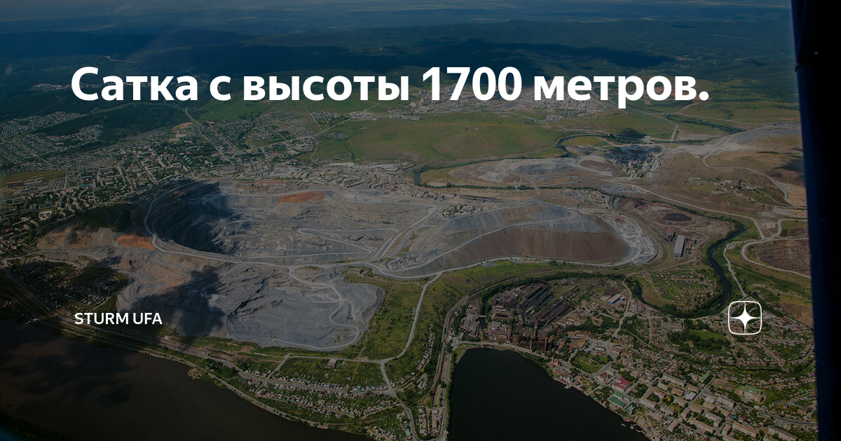 Высота 1700 метров. Высота 1700 метров. Полет на параплане над лаутербруннером. 1600 метров высота. 1700 метров.