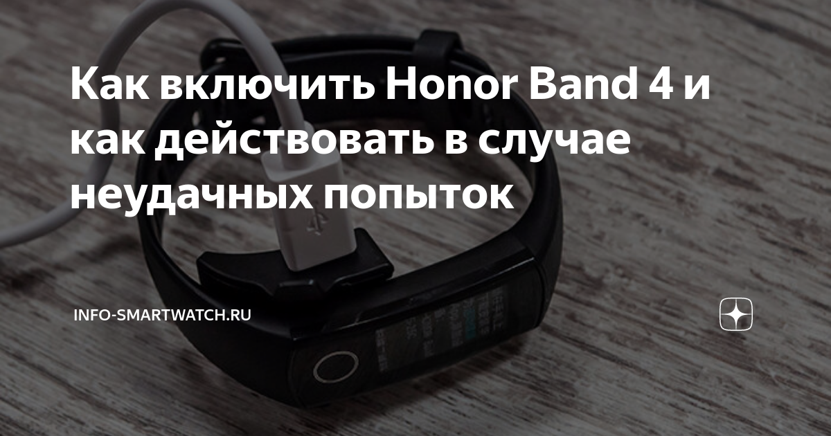 Google feed как включить honor