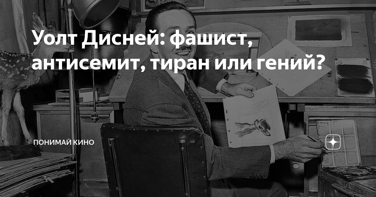 Кто сильнее тиран или немезис