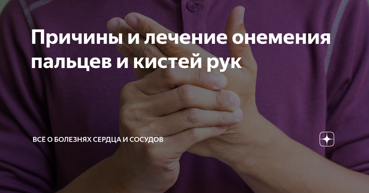 Китайская медицина: регулярный массаж пальцев стимулирует здоровье - Российская газета