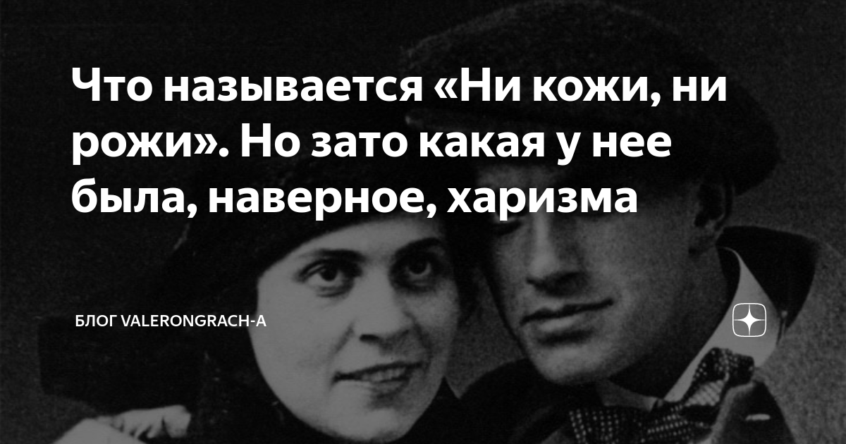 Ни ума. Ни кожи ни рожи. Ни кожи ни рожи запятая. Ни рожи ни фигуры. Поговорка ни рожи ни кожи.