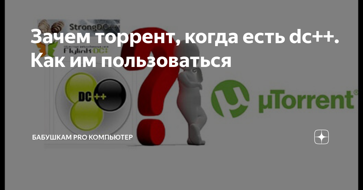 торрент-кг : как отключить скачивание (показ) рекламы?. -- траффик то с внешки --