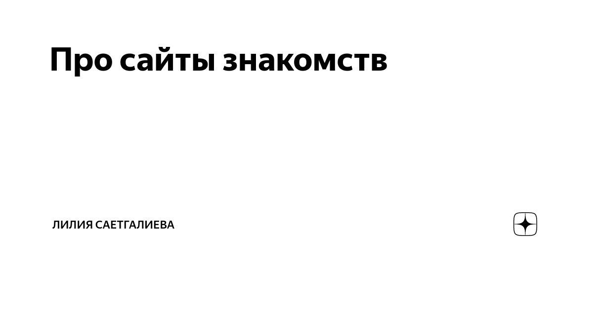 Крутой поворот на дзен истории от бабули