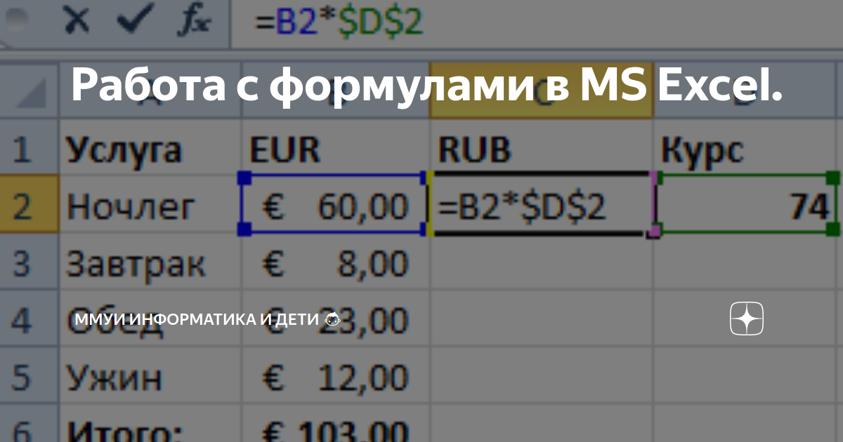 Ответы chylanchik.ru: Не протягивается автоматическая нумерация строк в Excell 