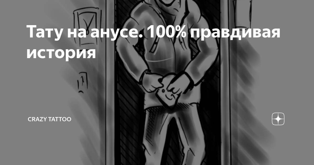 Кюр Пайлс - при геморрое, Kure Piles, Win Trust, 10 капсул купить с доставкой по низкой цене