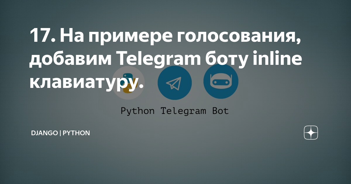 Inline keyboard telegram. Inline Keyboard Telegram Python