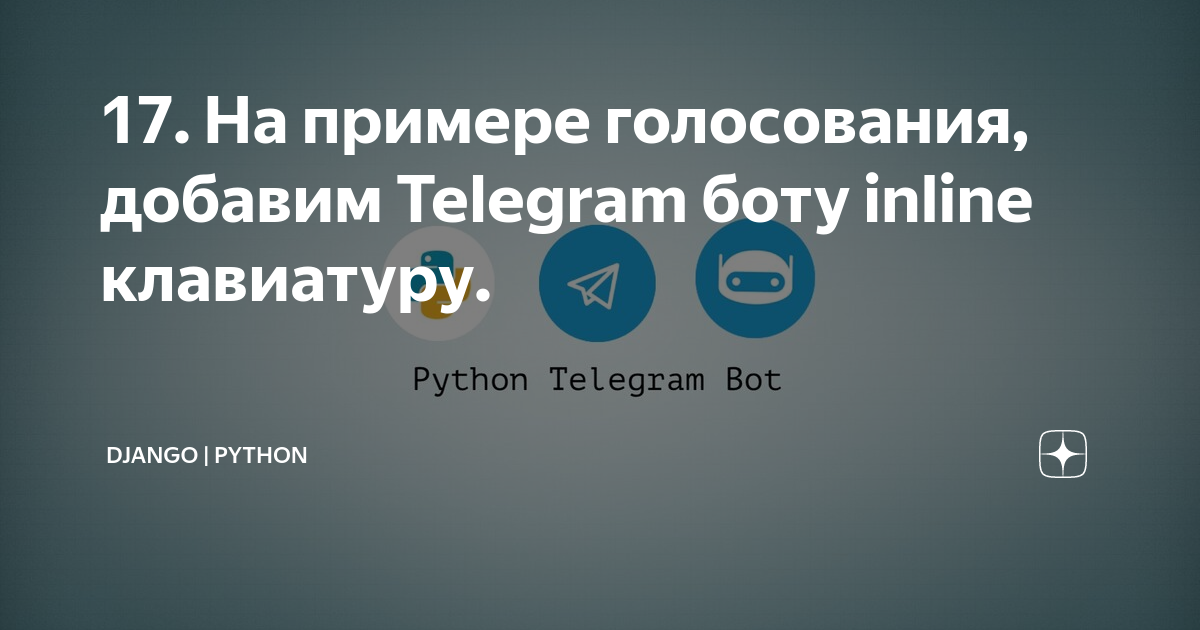 Inline keyboard telegram. Inline Keyboard Telegram Python.