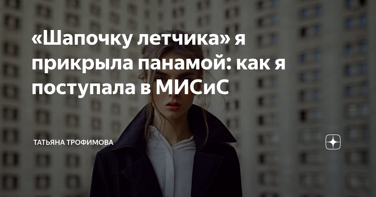 m.zen.yandex.ru