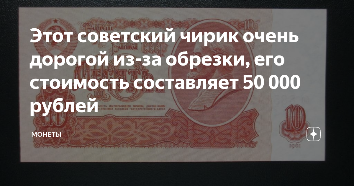 пятихатка купюра. косарь пятихатка. пятихатка это сколько. банкнота 500 рублей 2010 года. косарь деньги.