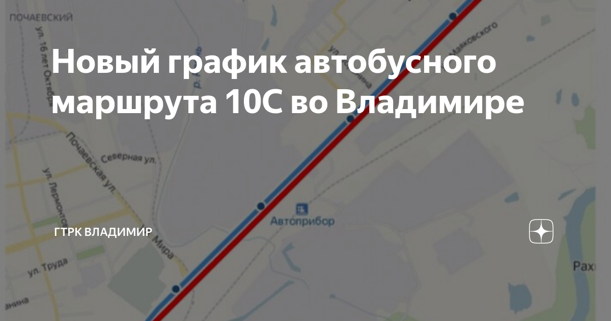 Спб виллози на карте. 477 автобус расписание красное село вокзал виллози. Расписание автобуса 636 ломоносов-красное село. 306 автобус расписание. 636 маршрутка расписание.