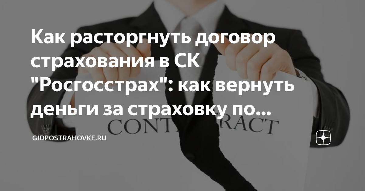сколько закрывается счет в втб