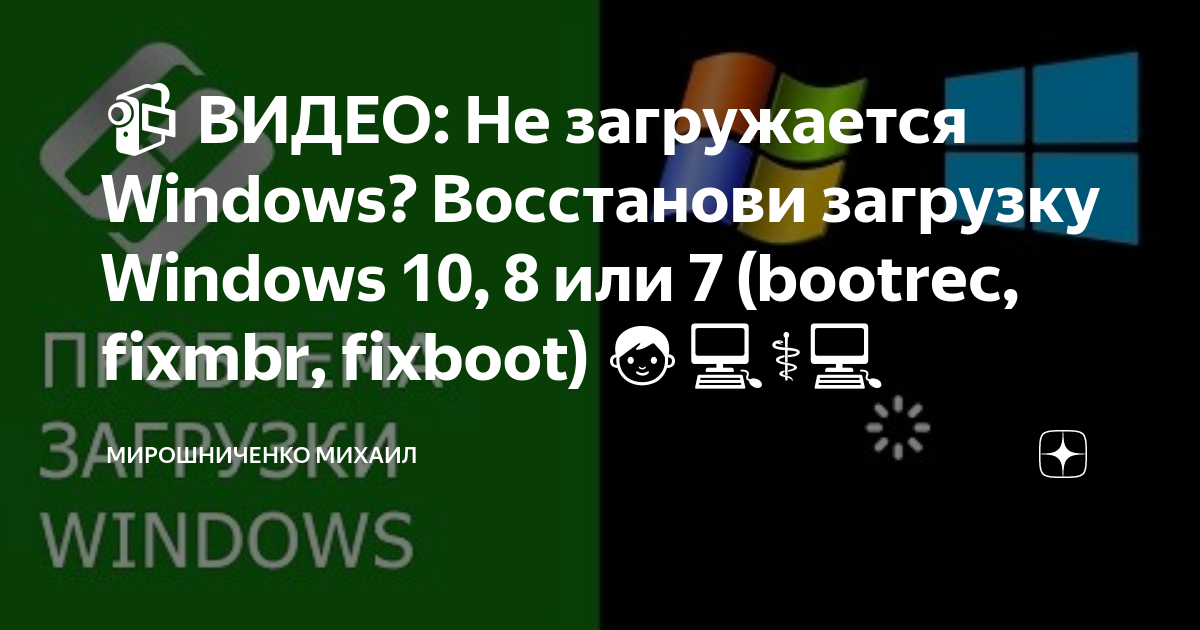 Windows 7. Не воспроизводится видео в браузерах.