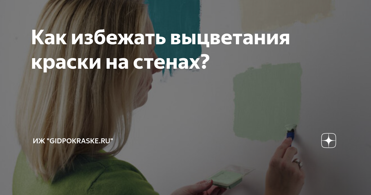 Применение специальных покрытий: