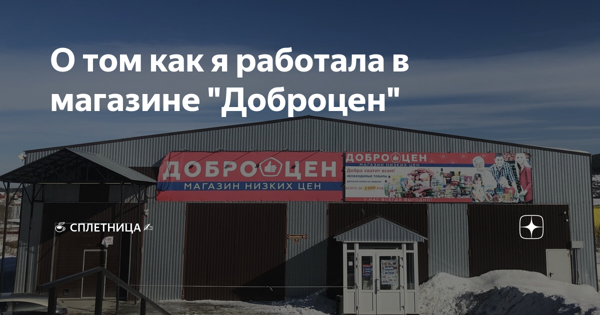 Доброцен матвеев курган карта