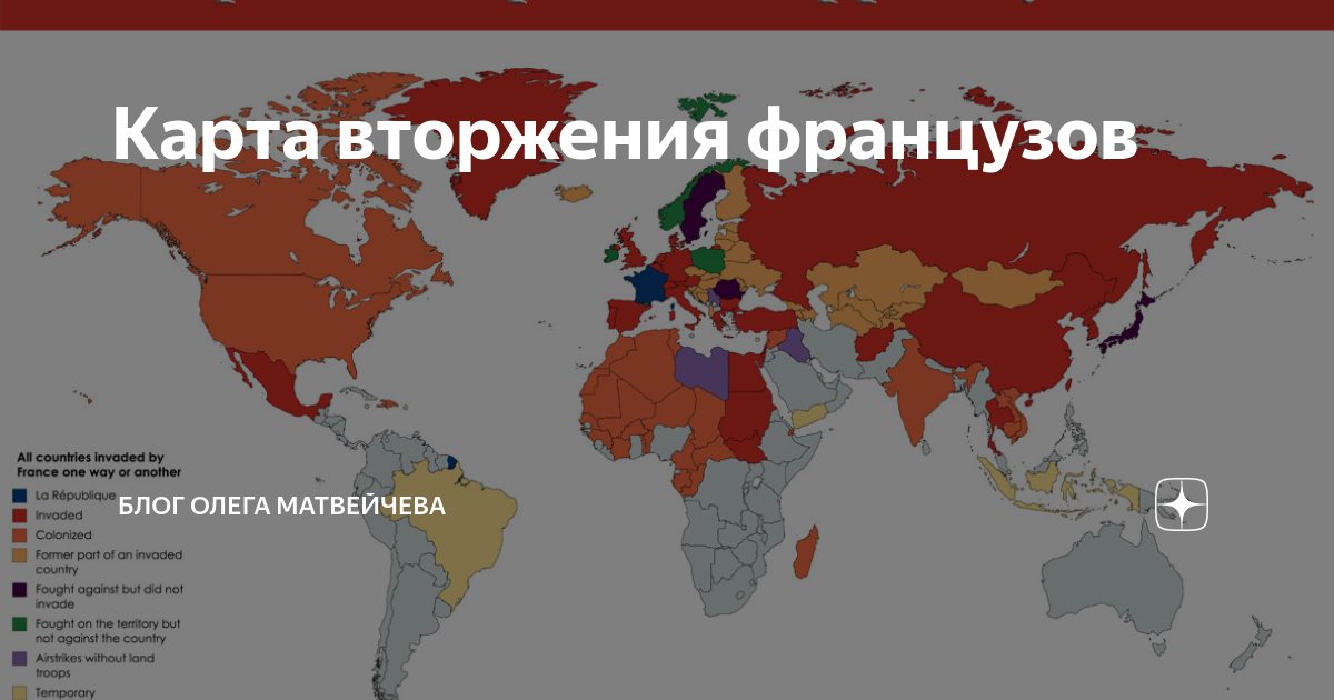 В какие страны вторгались сша. Какие страны воевали с русскими. Страны в которые вторглась америка. В какие страны вторгались сша. В какие страны вторгались сша.