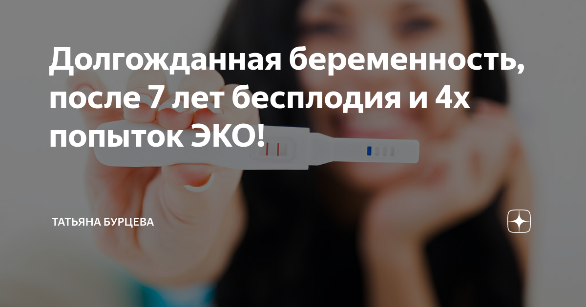 Как проводится операция экстракорпорального оплодотворения