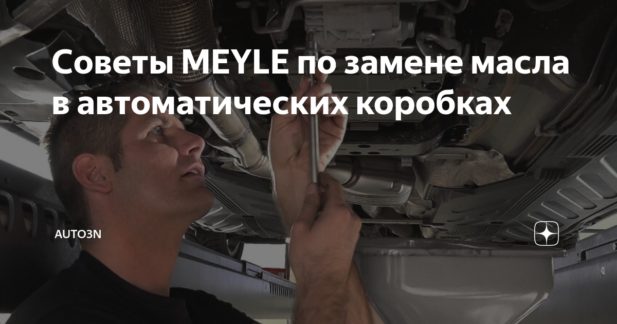 Важные моменты при замене масла
