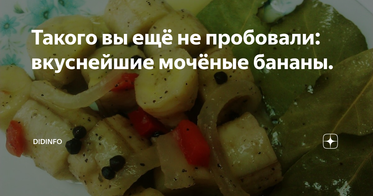 Моченые яйца в китайской кухне