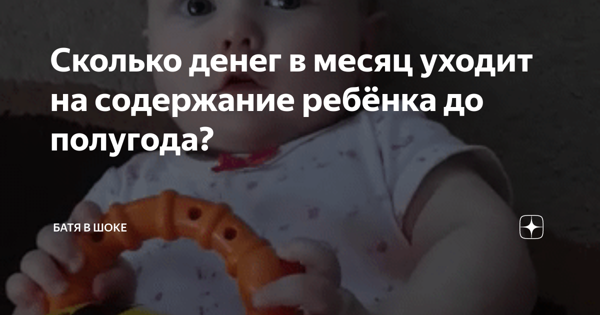 Батя в шоке дзен. Батя в шоке дзен